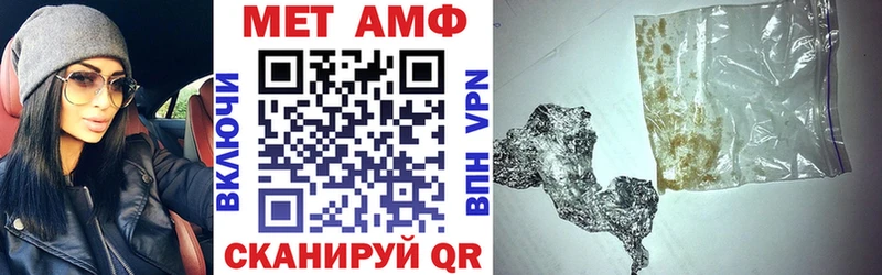 Амфетамин 97%  даркнет сайт  Богданович 