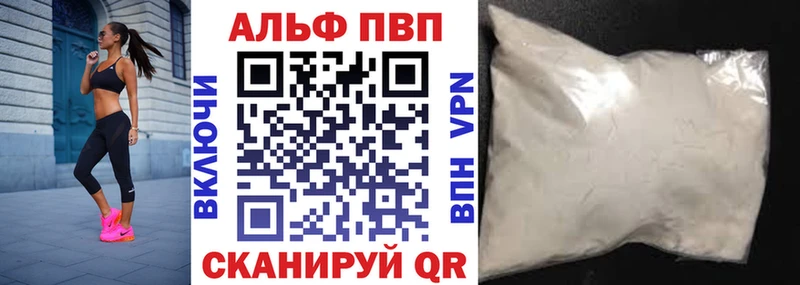 Alpha-PVP мука Богданович