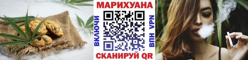 Печенье с ТГК марихуана Богданович