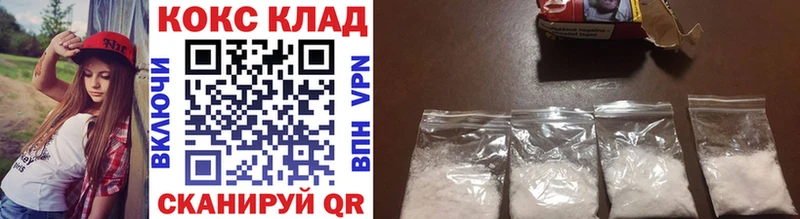 Cocaine FishScale  цены   Богданович 