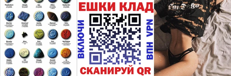 Экстази 300 mg  дарк нет Telegram  Богданович 