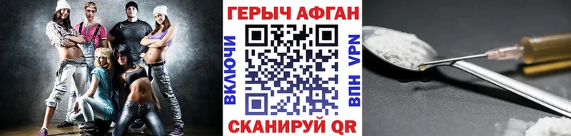 ГЕРОИН белый  что такое   Богданович 