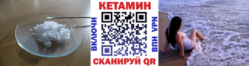 купить наркотики цена Богданович Кетамин VHQ