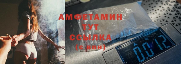 спиды Балахна