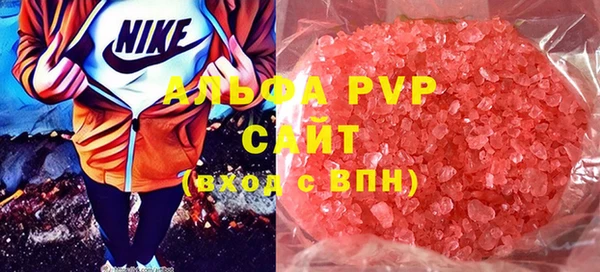 трава Сосновка