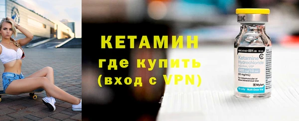 трава Сосновоборск