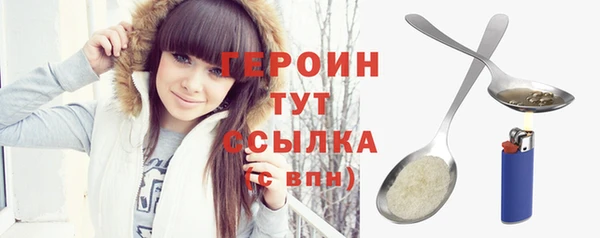 трава Сосновка