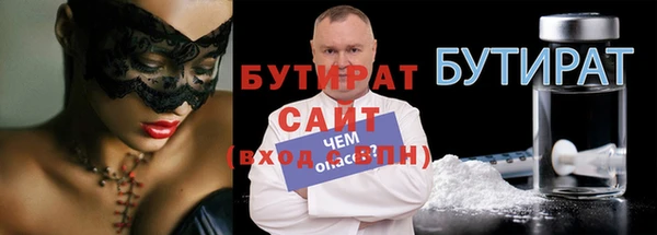 гашик Сосновый Бор