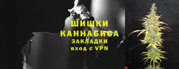 трава Сосновоборск