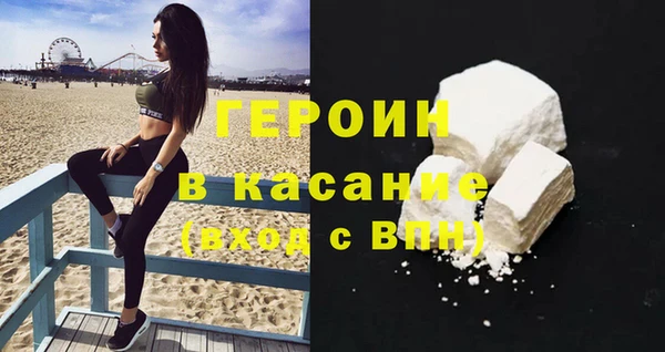 гашик Сосновый Бор