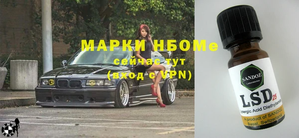 спиды Балахна