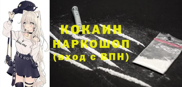 трава Сосновоборск