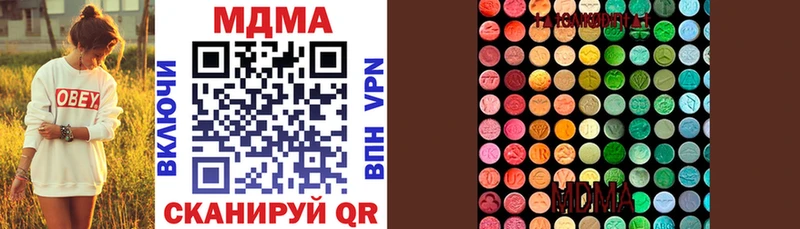 МДМА VHQ Богданович
