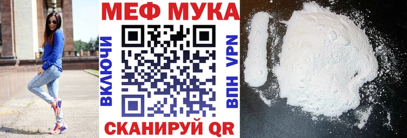 МЯУ-МЯУ VHQ  гидра маркетплейс  Богданович 
