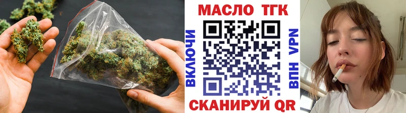 магазин  наркотиков  Богданович  Дистиллят ТГК THC oil 